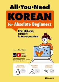 All-You-Need KOREAN for Absolute Beginners